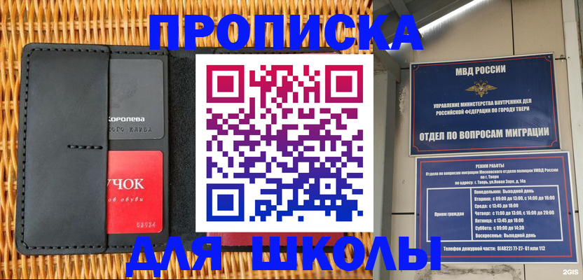 форма 3 в Нижних Сергах