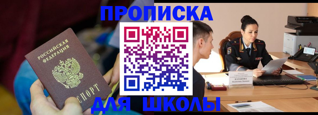 прописка иностранных граждан в Нижних Сергах