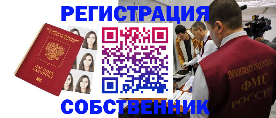 где прописаться в Нижних Сергах