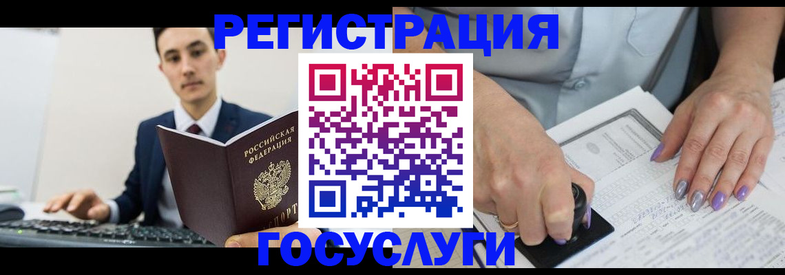 прописка от собственника в Нижних Сергах